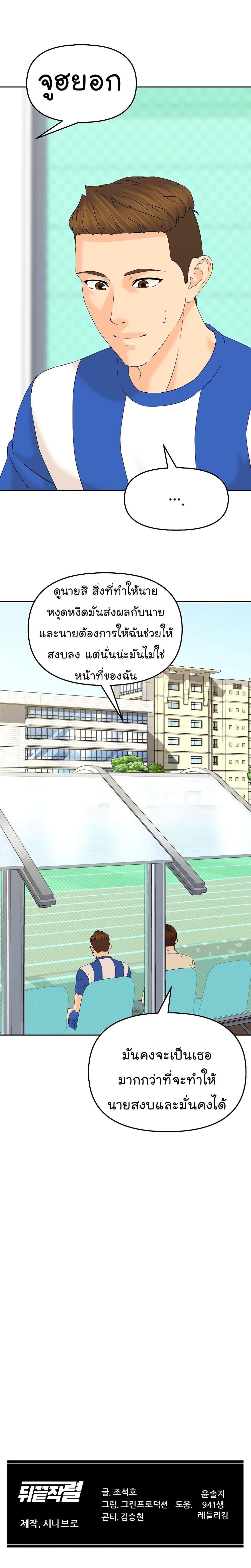 หน้า 29