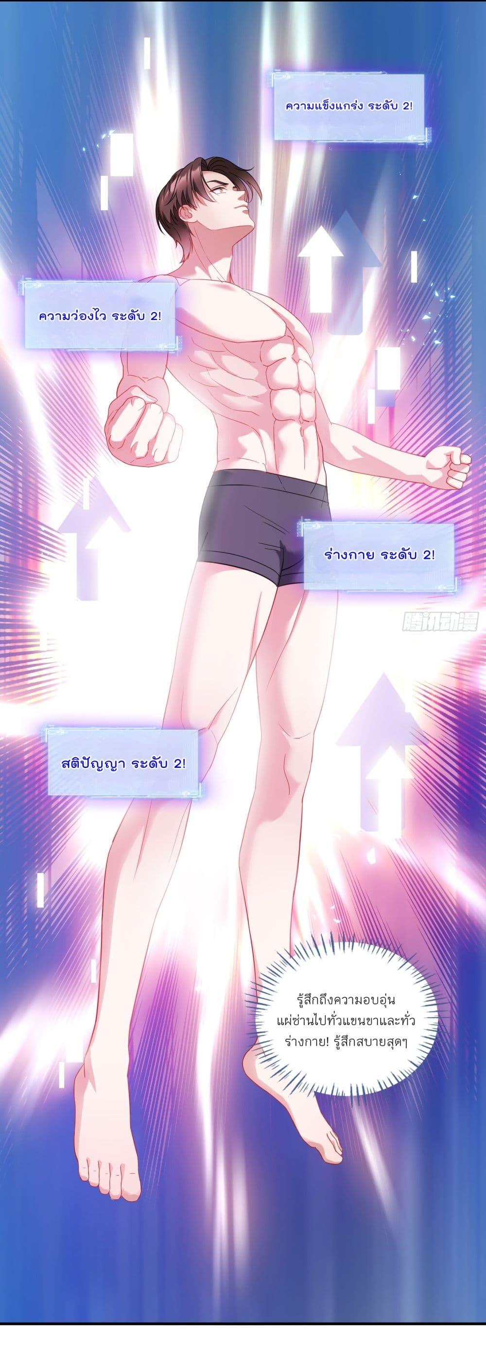 หน้า 35