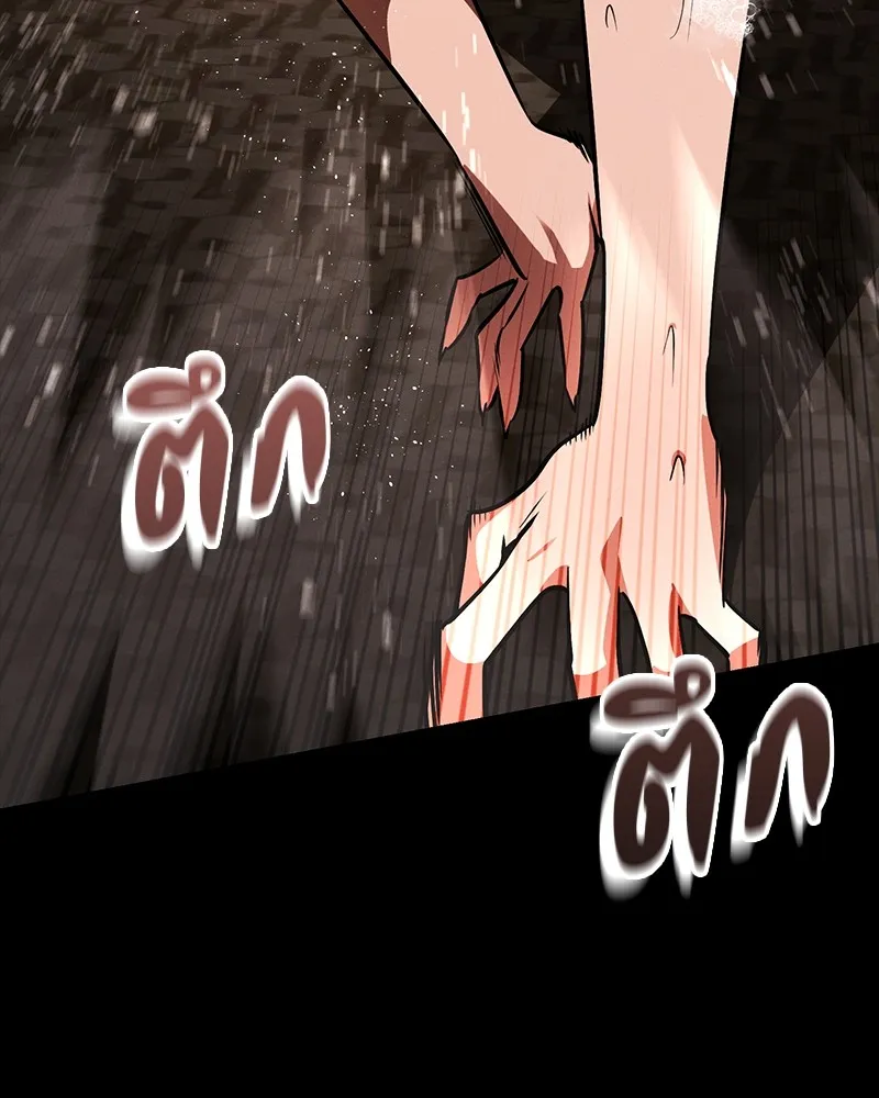 หน้า 100