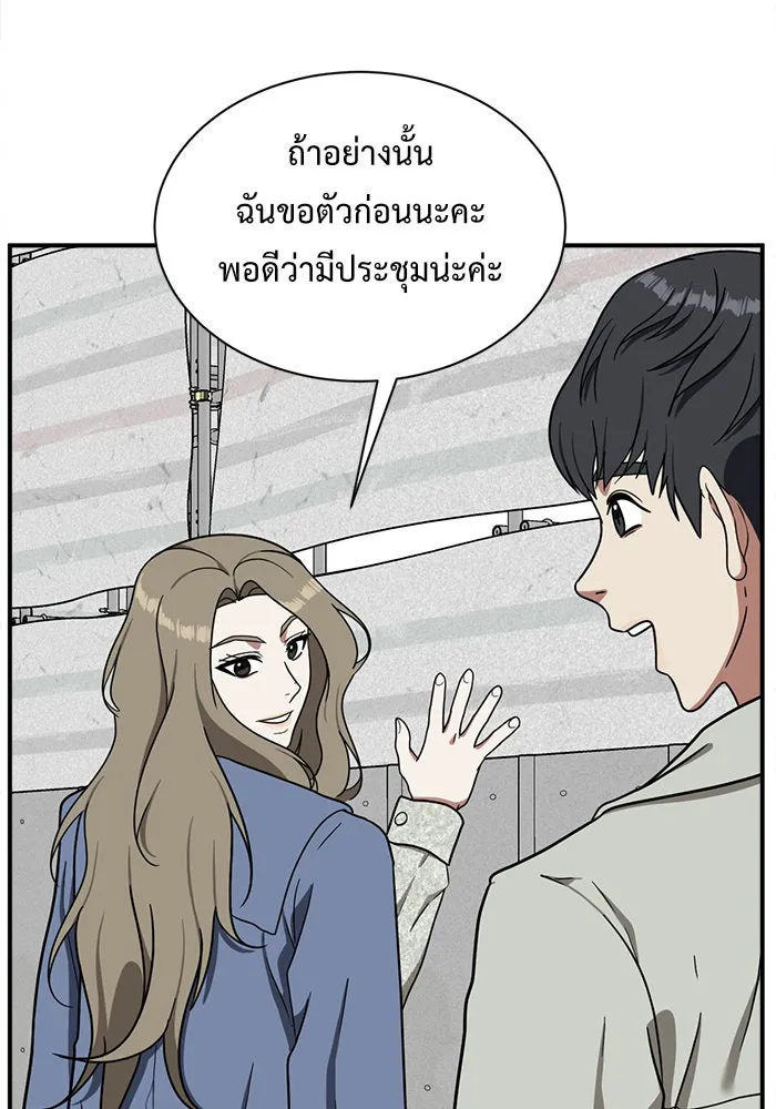 หน้า 167