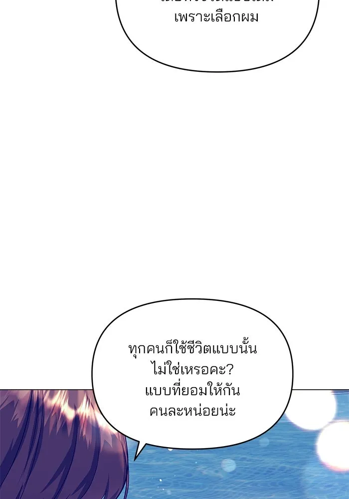 หน้า 98
