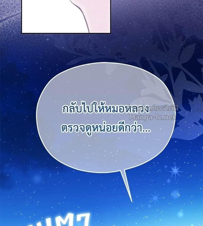 หน้า 132