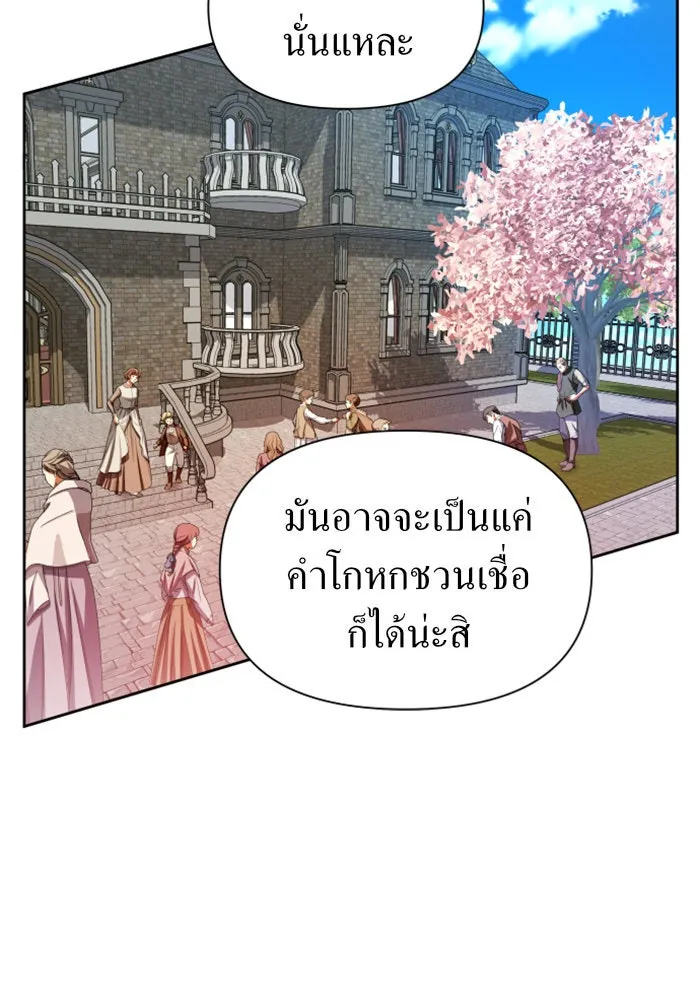 หน้า 100
