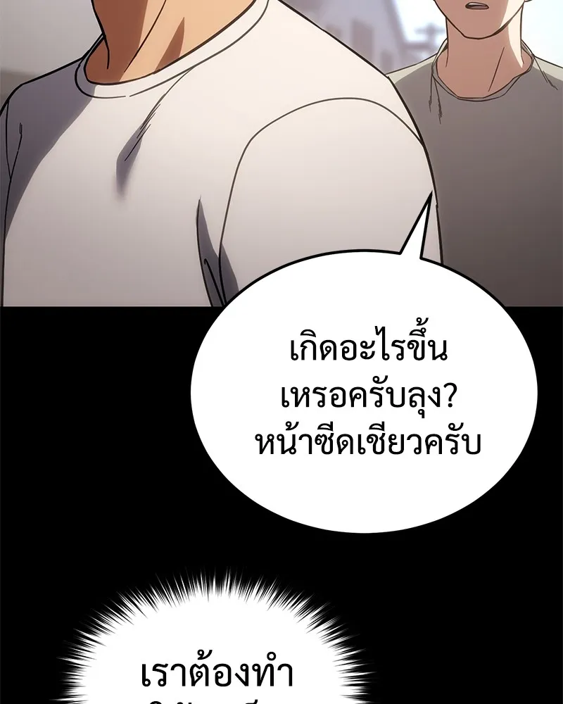 หน้า 85