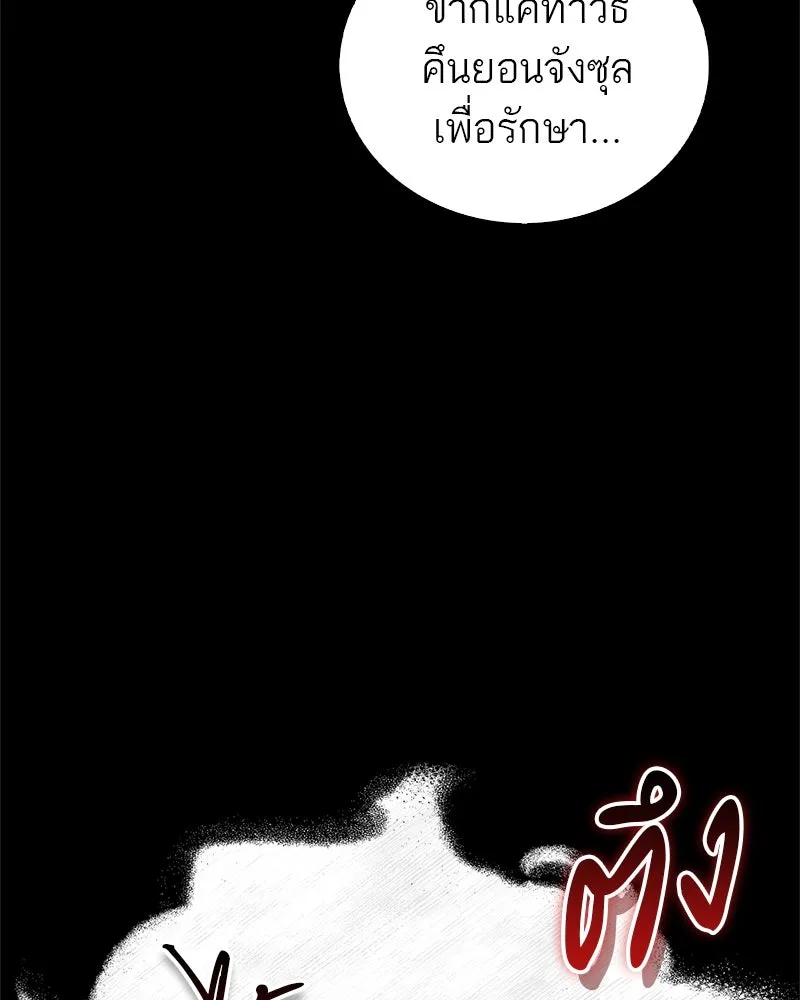 หน้า 122