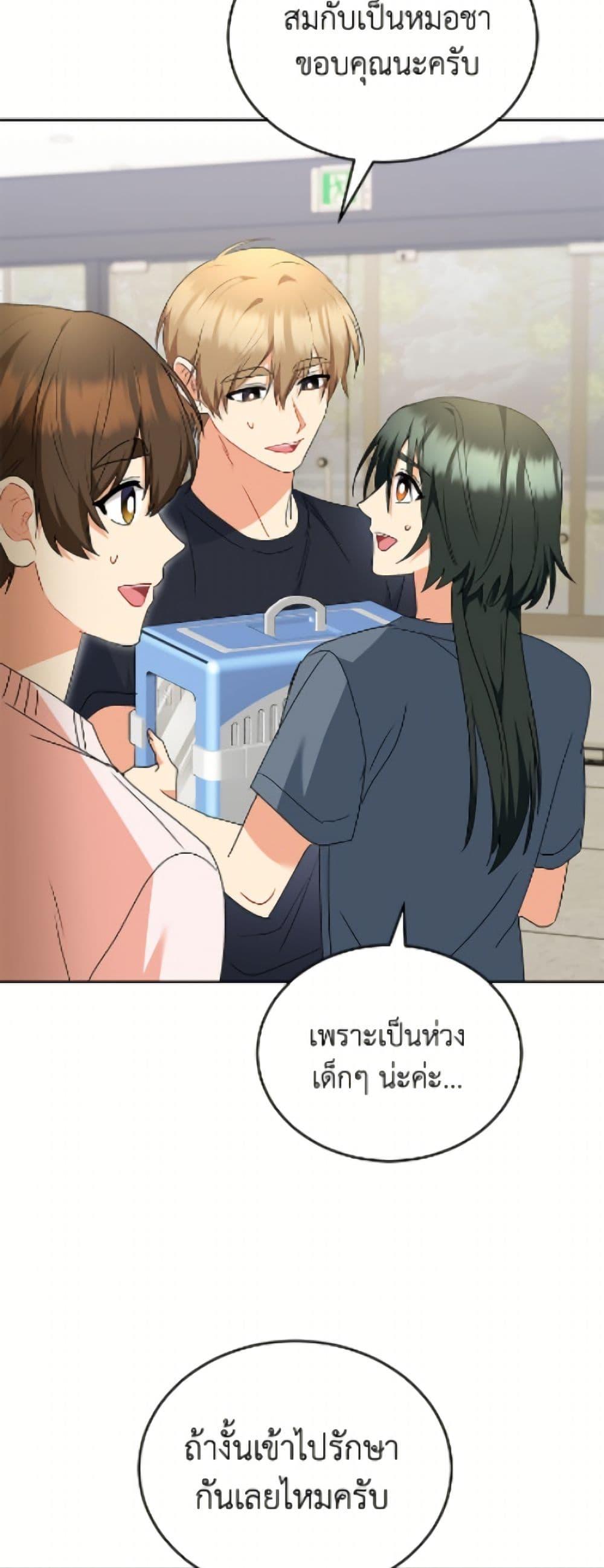 หน้า 48