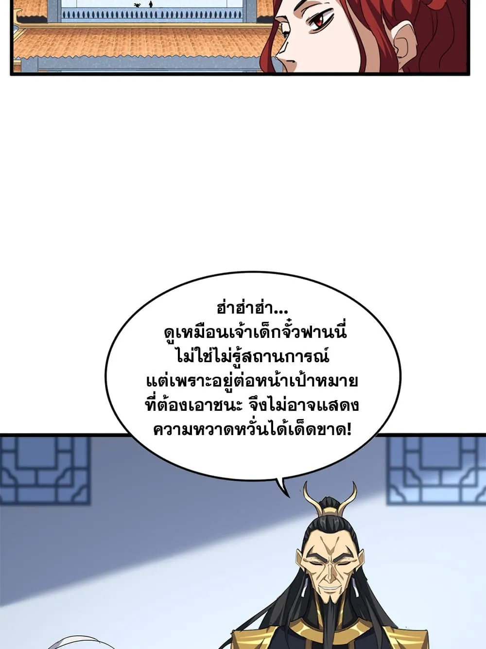 หน้า 32