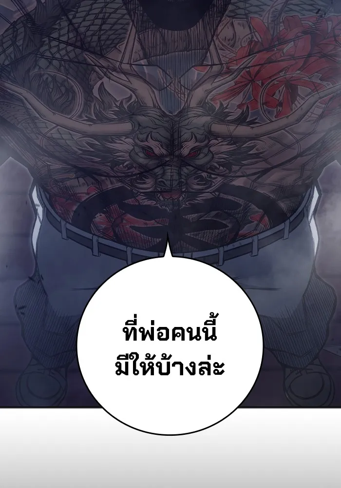 หน้า 215