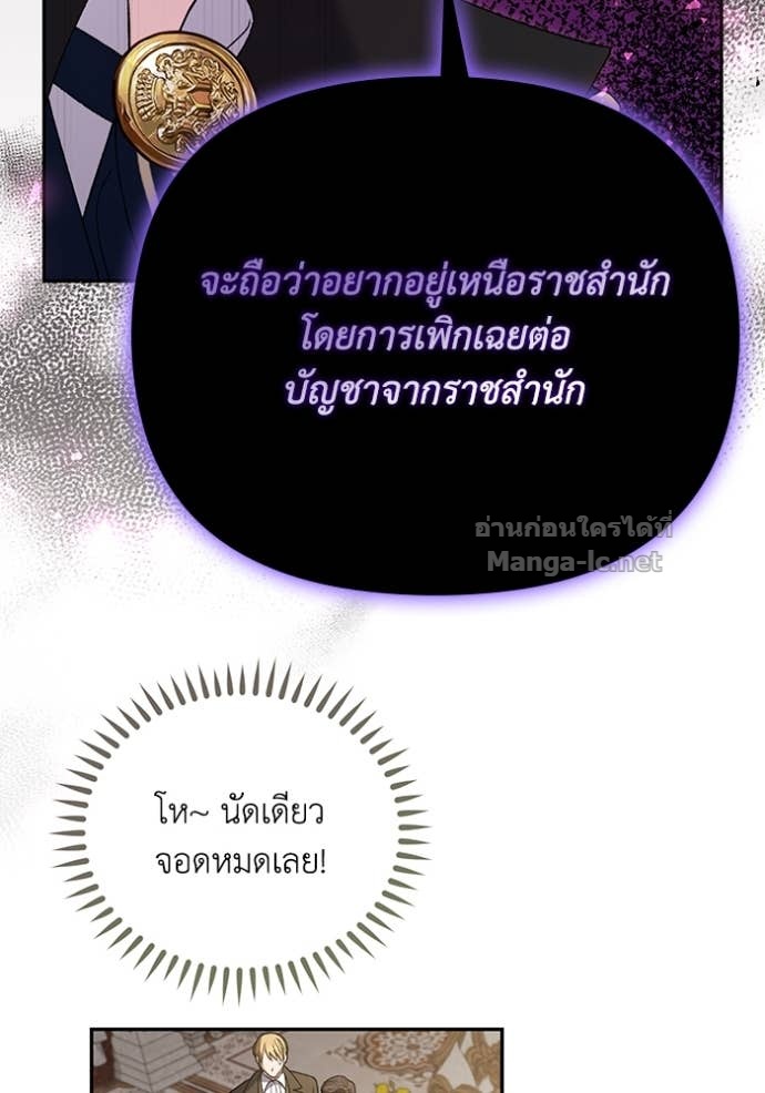 หน้า 96