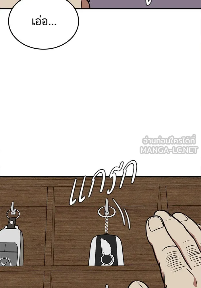 หน้า 219