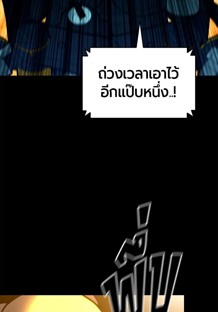 หน้า 106