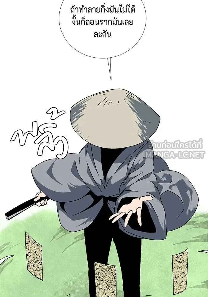 หน้า 57