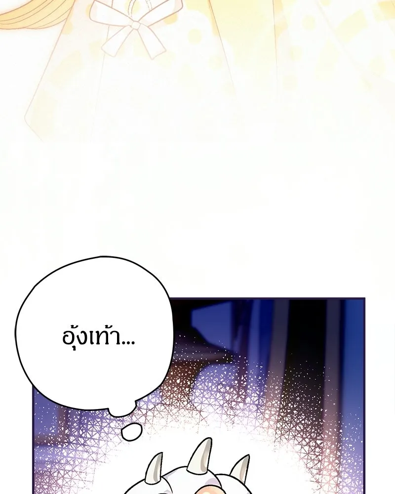 หน้า 119