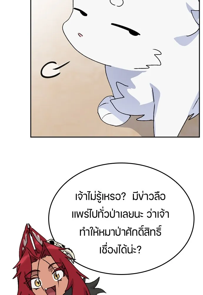 หน้า 95