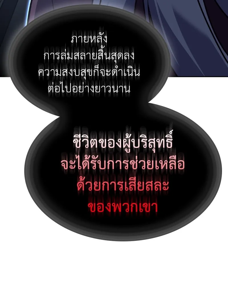 หน้า 94