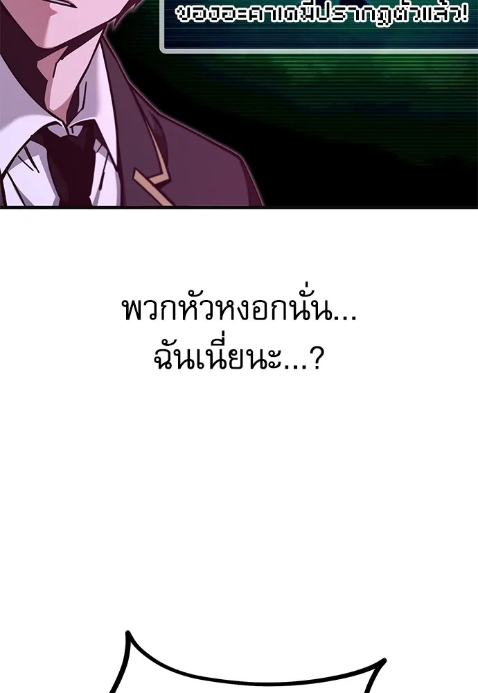 หน้า 136