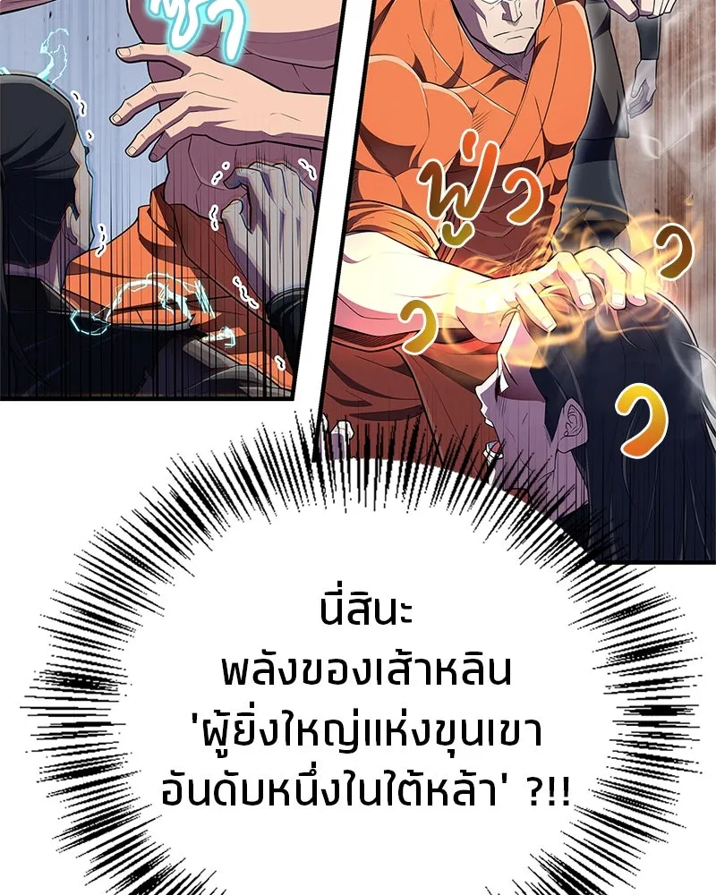 หน้า 68