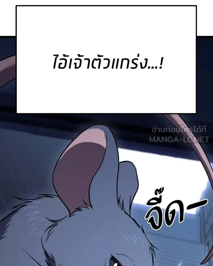 หน้า 101