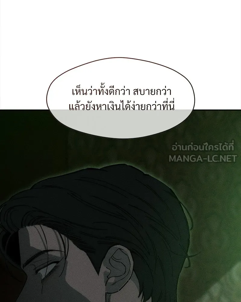 หน้า 180