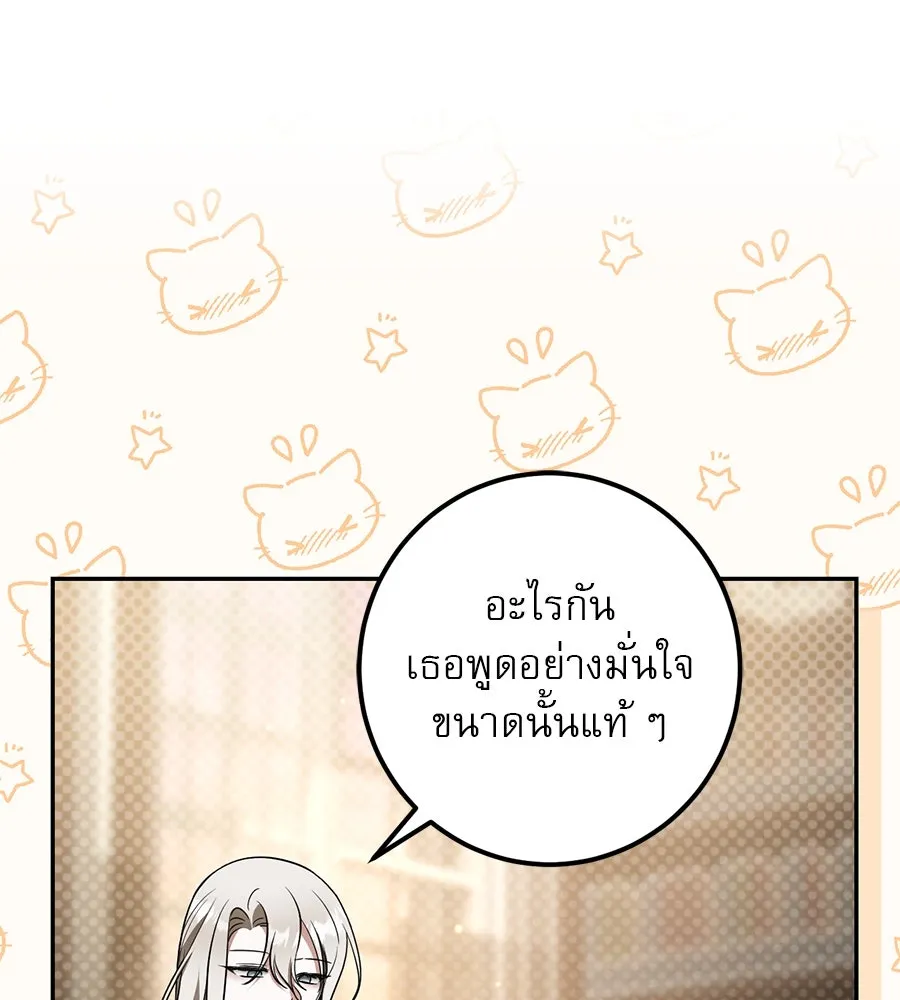 หน้า 193