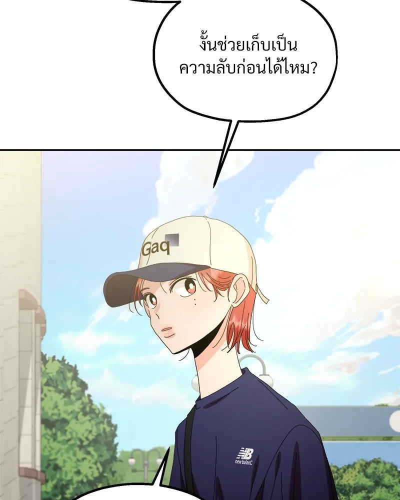 หน้า 103