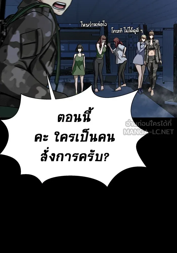 หน้า 111