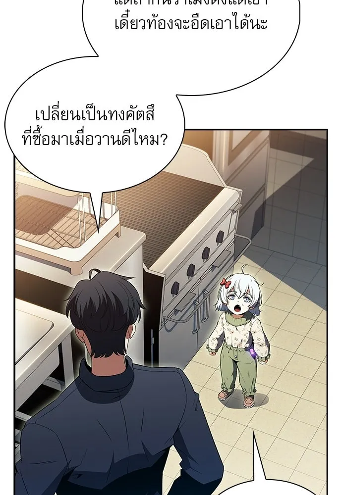 หน้า 86