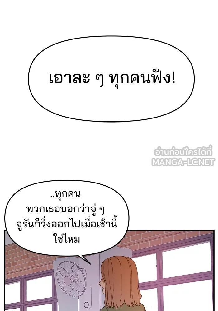 หน้า 93