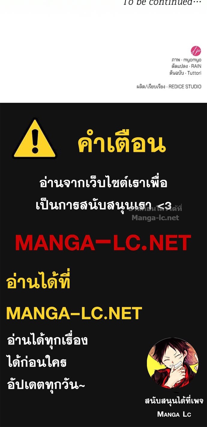 หน้า 97