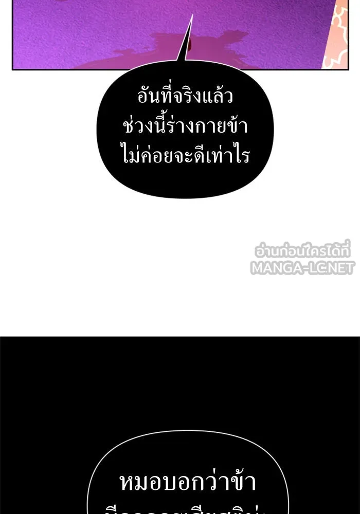 หน้า 174