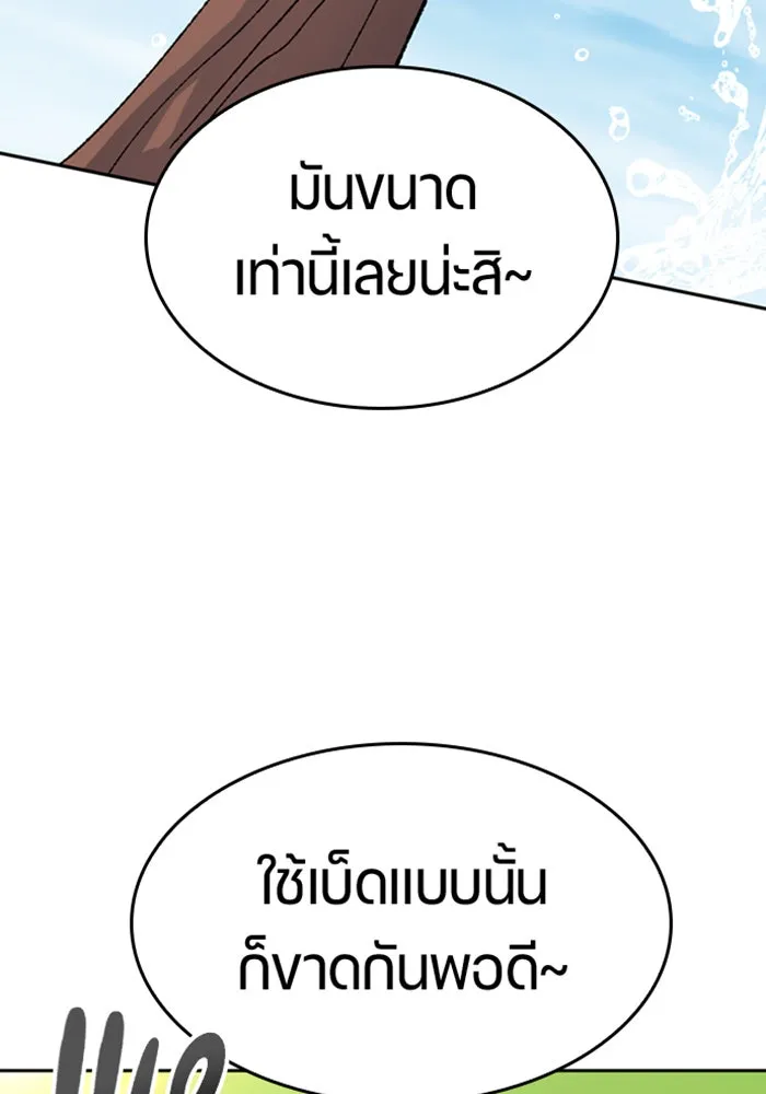 หน้า 127