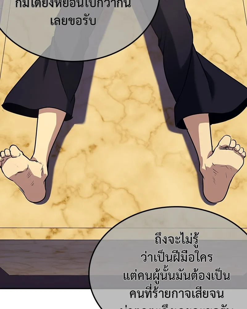 หน้า 115