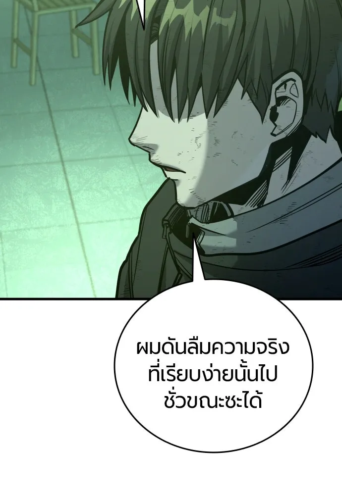 หน้า 196