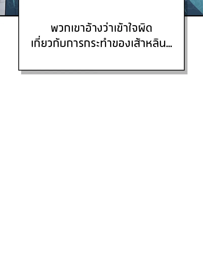 หน้า 136