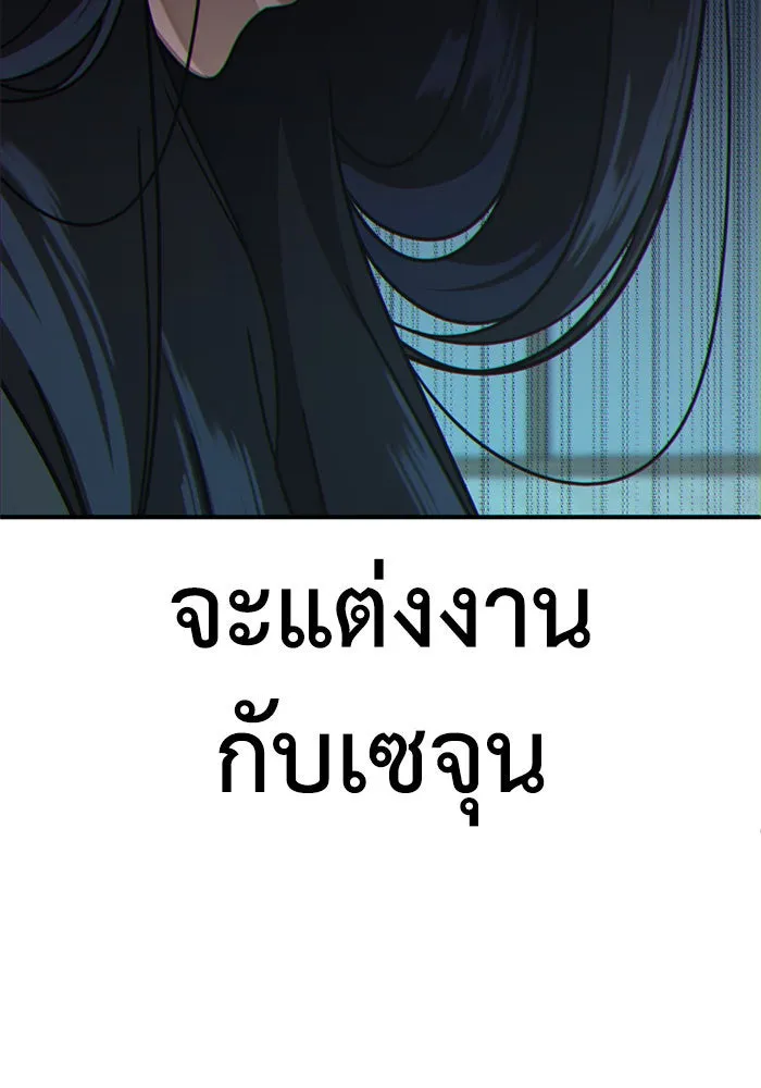 หน้า 152