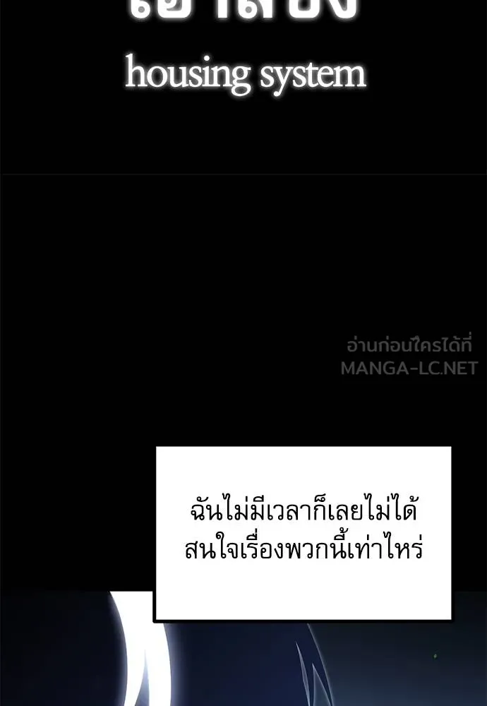 หน้า 137