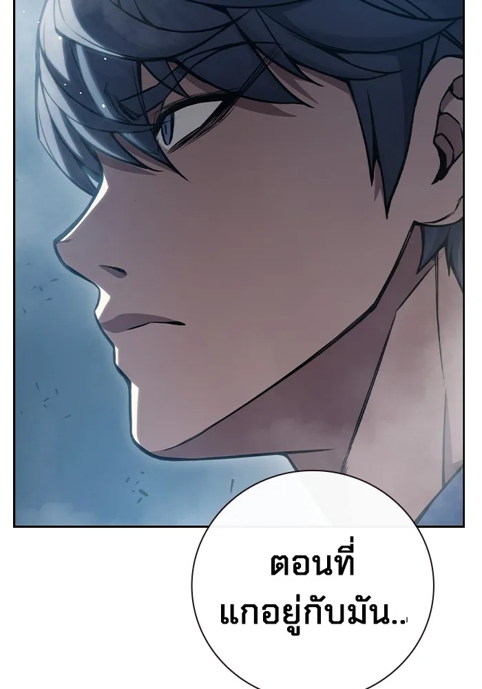 หน้า 80