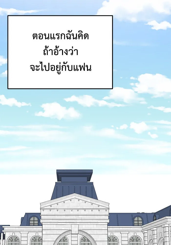 หน้า 85