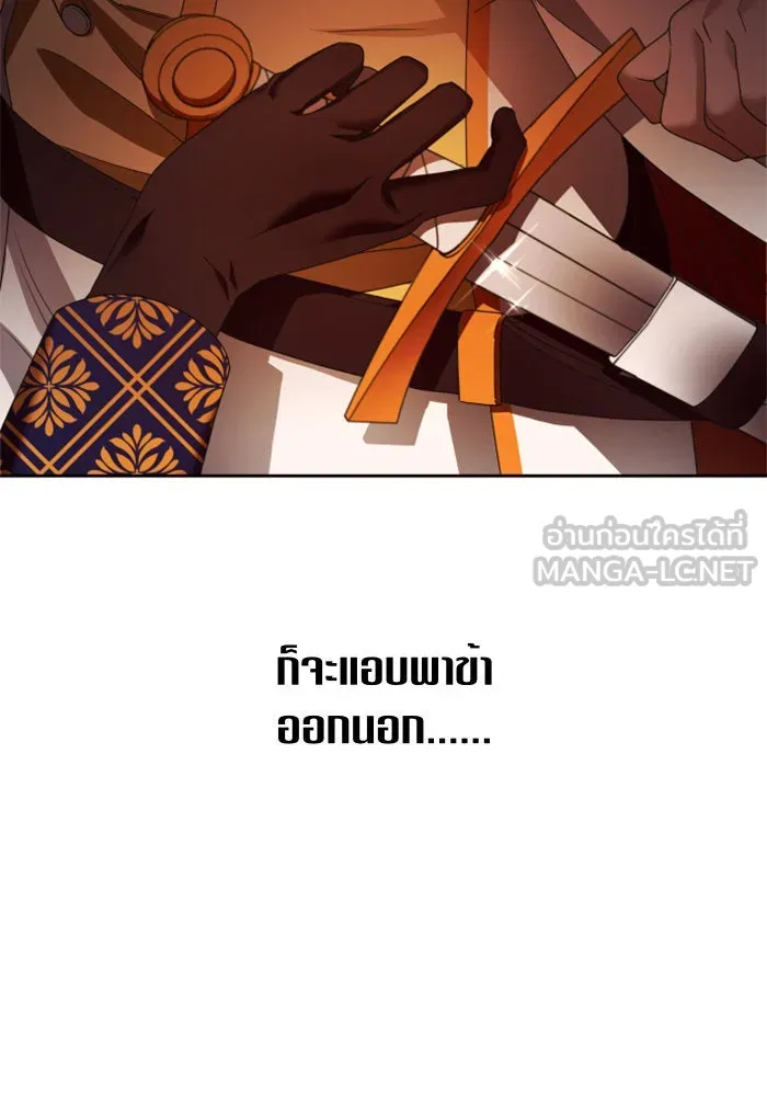 หน้า 105