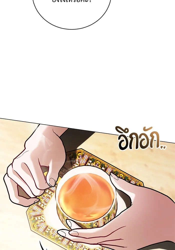 หน้า 104