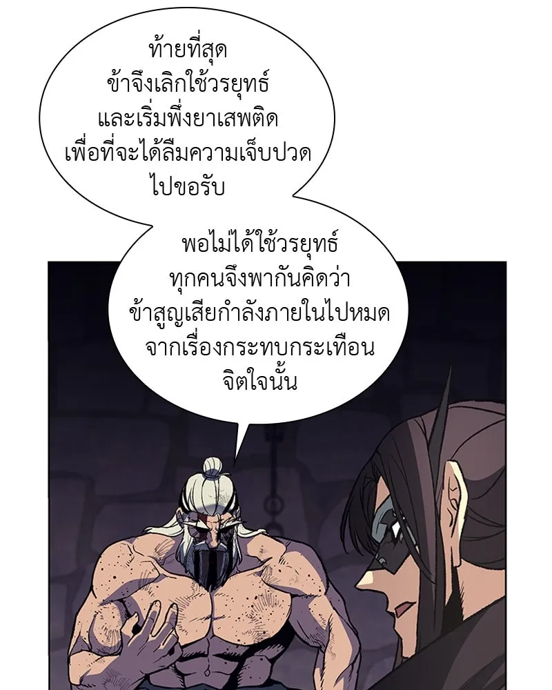 หน้า 149