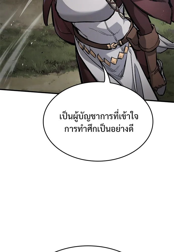 หน้า 98