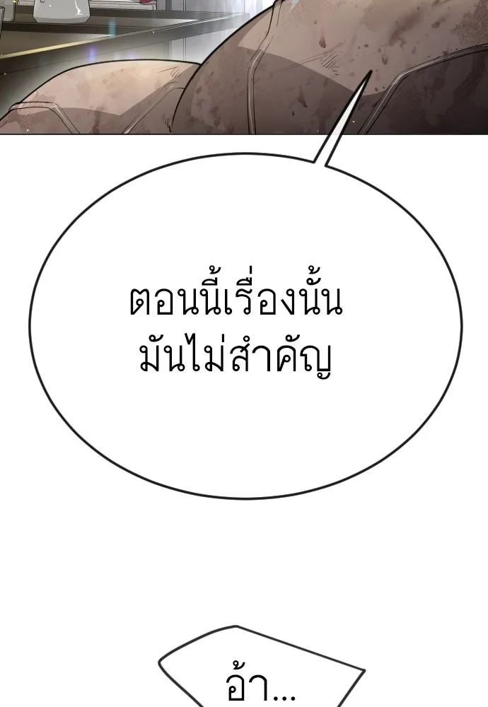หน้า 97