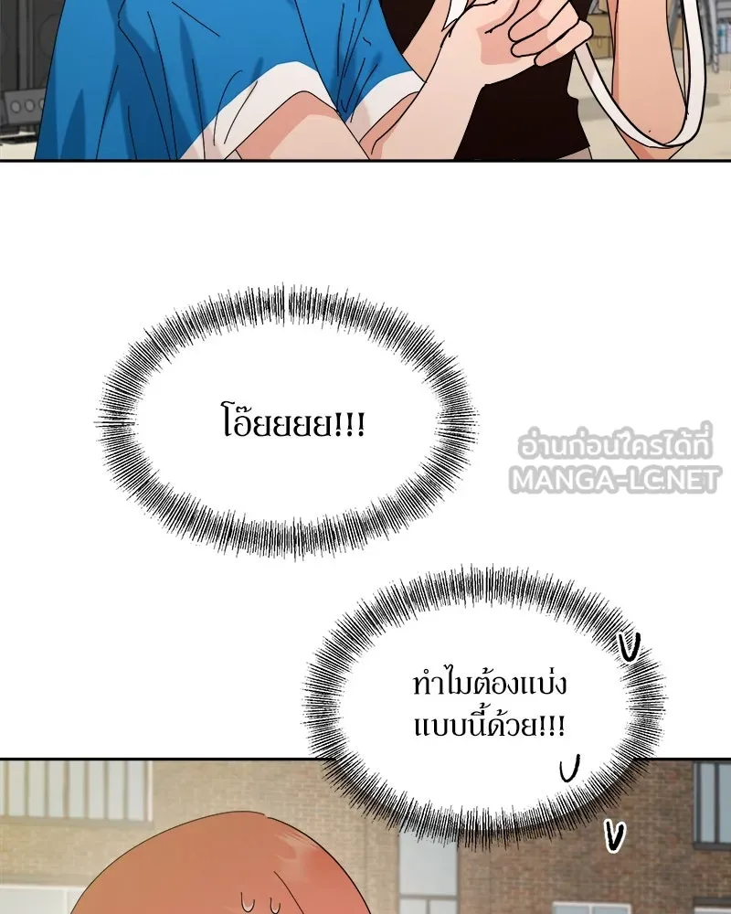 หน้า 81