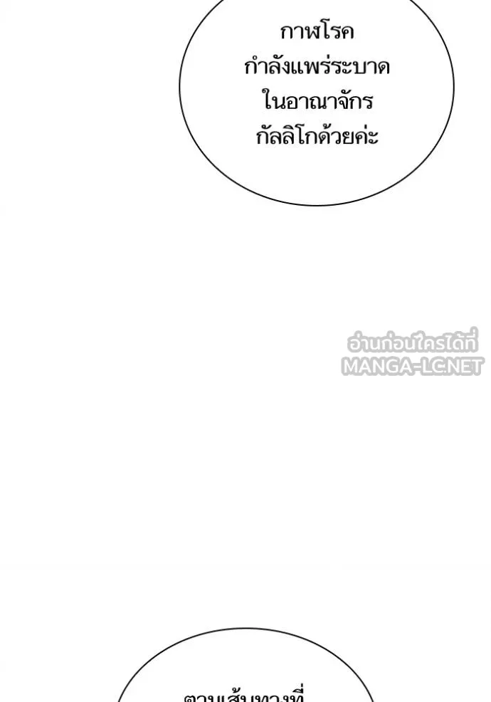 หน้า 109