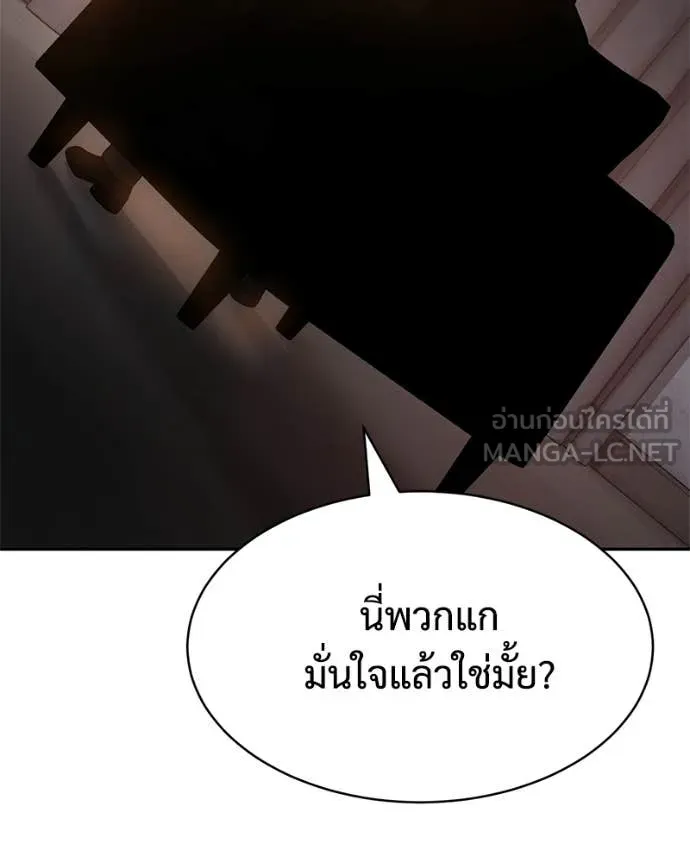 หน้า 251