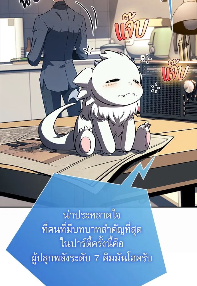 หน้า 104