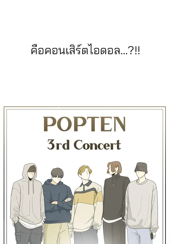หน้า 104