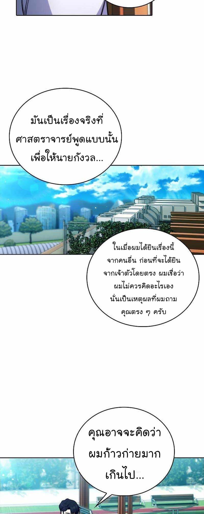 หน้า 31