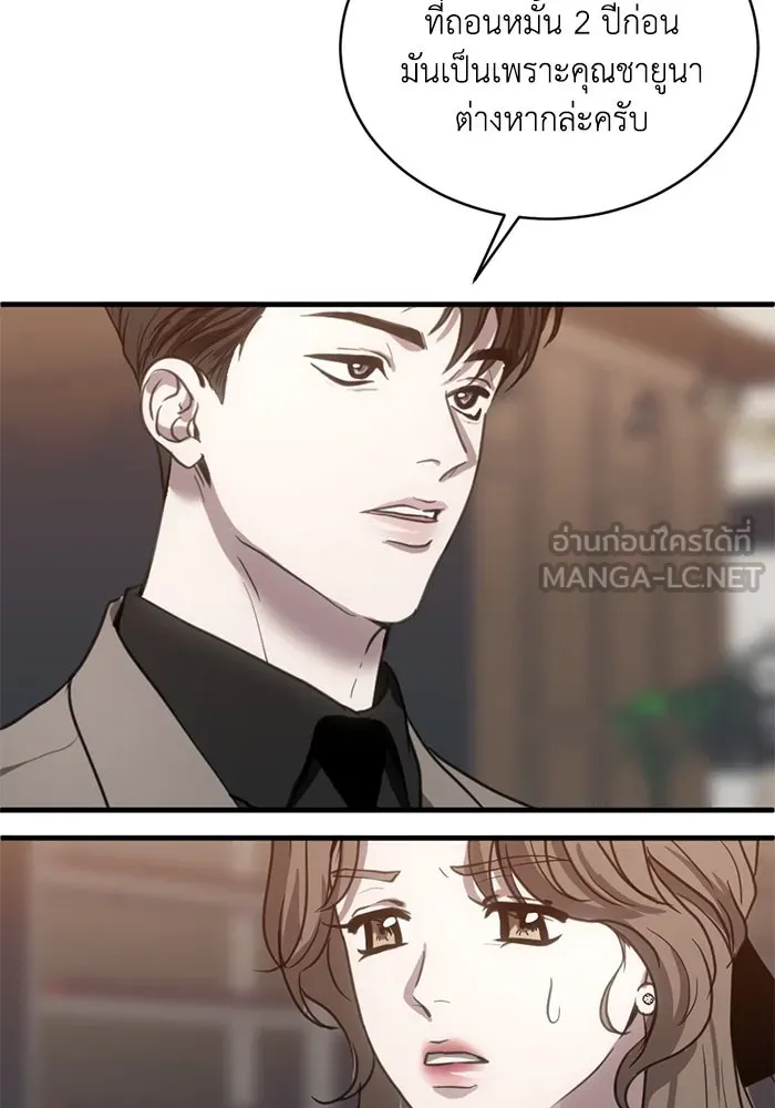 หน้า 69